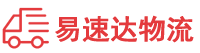 湘潭到江川区物流公司